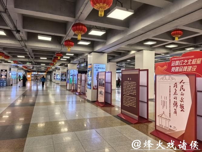 候车厅也是展厅！北京五大火车站邀旅客免费看展览