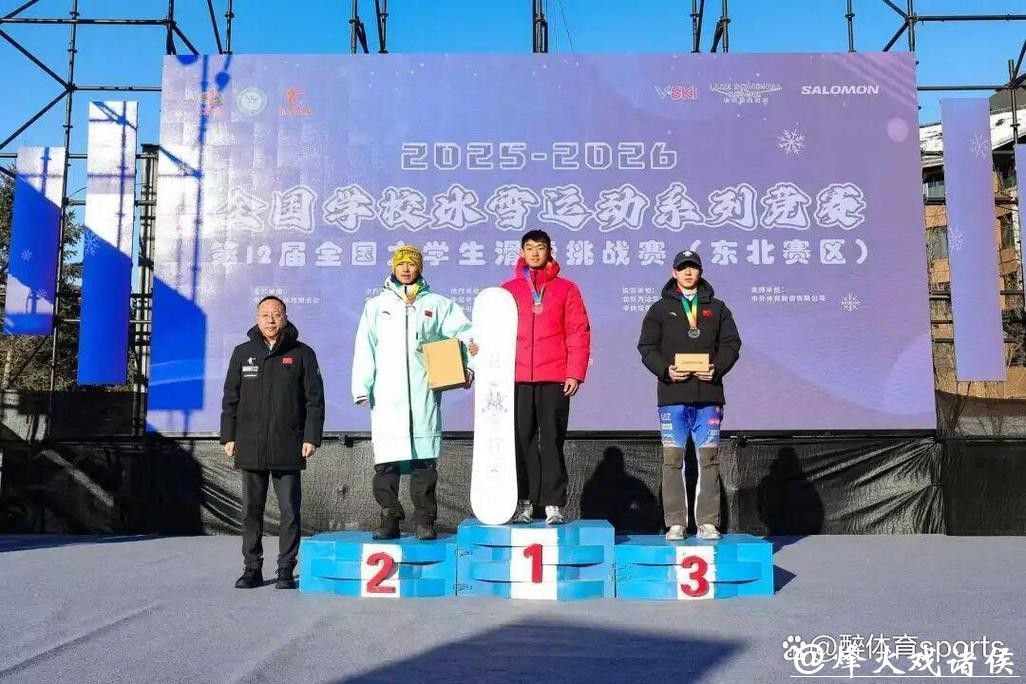 全国大学生滑雪挑战赛总决赛在松花湖举行 全国大学生滑雪挑战赛总决赛在松花湖举行