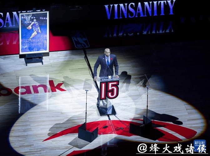 卡特球衣退役猛龙险胜国王止4连败 灰熊胜76人 卡特球衣退役猛龙险胜国王止4连败 灰熊胜76人