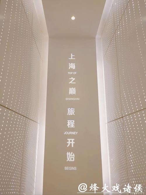 上海之巅序展厅焕新升级,将成读懂上海的新窗口 上海之巅序展厅焕新升级,将成读懂上海的新窗口