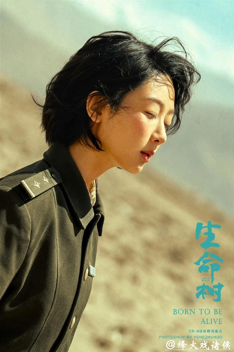 杨紫《生命树》三角恋爆火,张一山多年前的话终被验证 杨紫《生命树》三角恋爆火,张一山多年前的话终被验证