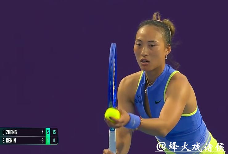 WTA多哈站：击败肯宁 郑钦文复出后首战赢球