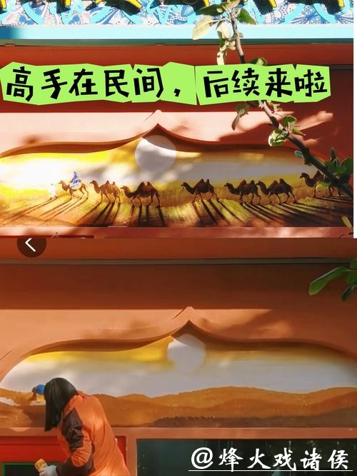 从壁画“梨车”题记解锁千年石窟群“交融密码” 从壁画“梨车”题记解锁千年石窟群“交融密码”