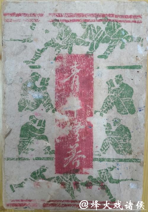 从壁画“梨车”题记解锁千年石窟群“交融密码” 从壁画“梨车”题记解锁千年石窟群“交融密码”