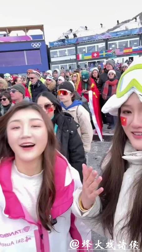 陈梦现场看谷爱凌决赛,一场跨越时空的共鸣 陈梦现场看谷爱凌决赛,一场跨越时空的共鸣