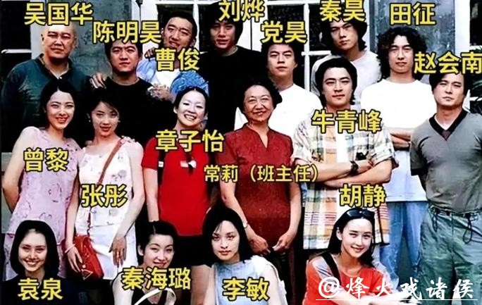 华娱传奇之路,从明星96班到奥斯卡第一人 华娱传奇之路,从明星96班到奥斯卡第一人