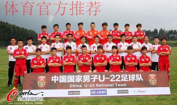 盐城国际足球邀请赛收官,中国U-22男足夺冠 盐城国际足球邀请赛收官,中国U-22男足夺冠